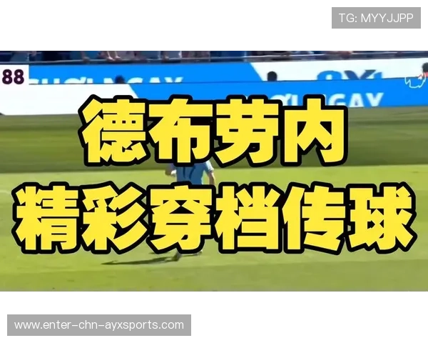 巴黎引领未来足球新风尚——打造德布劳内式中场，掌控比赛的艺术